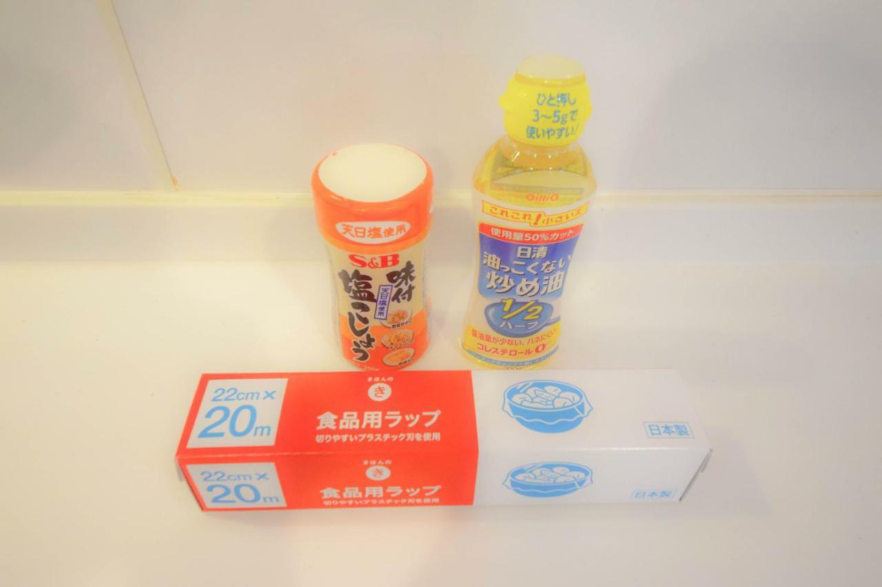 Finoa Residential Kagurazaka Casa vacanze *